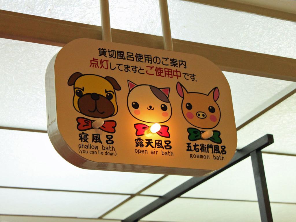 Izuito Onsen Daitokan Екстер'єр фото